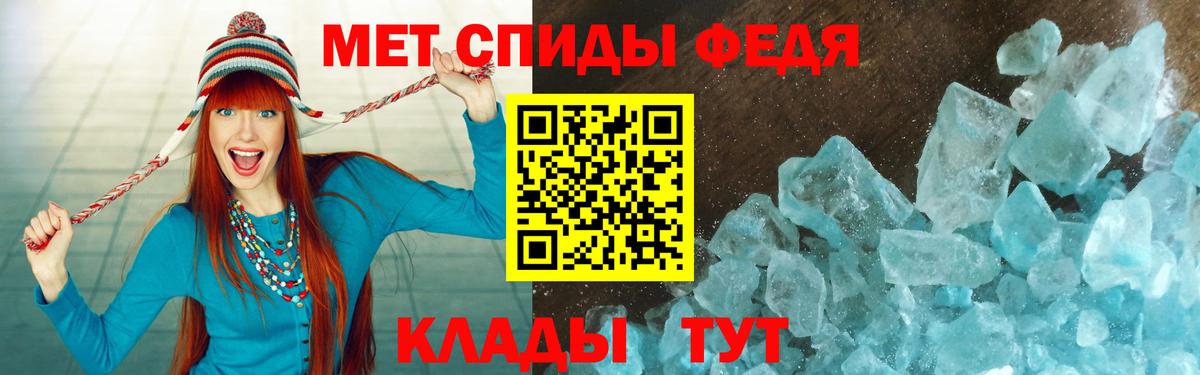АМФ 97%  АМФ  Барабинск  Вход с VPN 