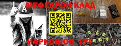 стаф Краснодар