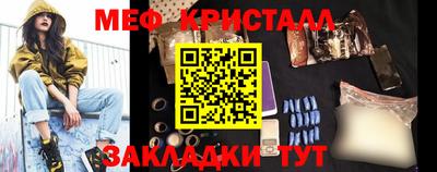 стаф Краснодар