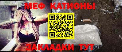 альфа пвп VHQ Краснознаменск