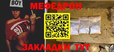альфа пвп VHQ Краснознаменск