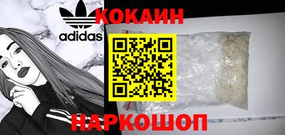 каннабис Краснокаменск