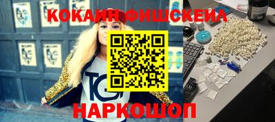 каннабис Краснокаменск