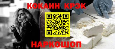 каннабис Краснокаменск