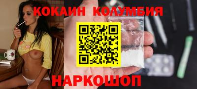 альфа пвп VHQ Краснознаменск