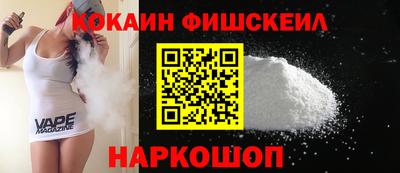 каннабис Краснокаменск