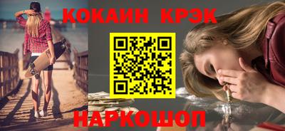 стаф Краснодар