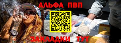 стаф Краснодар