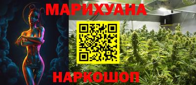 стаф Краснодар