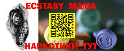 стаф Краснодар
