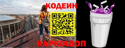 каннабис Краснокаменск