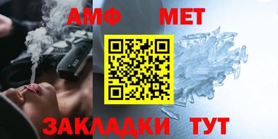каннабис Краснокаменск