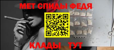 альфа пвп VHQ Краснознаменск