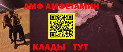стаф Краснодар