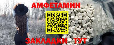 альфа пвп VHQ Краснознаменск