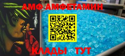 альфа пвп VHQ Краснознаменск