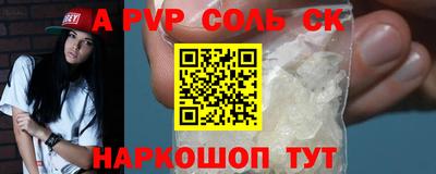 стаф Краснодар