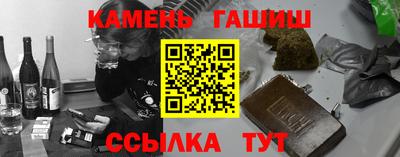 альфа пвп VHQ Краснознаменск