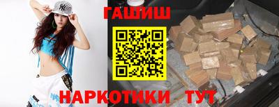 альфа пвп VHQ Краснознаменск