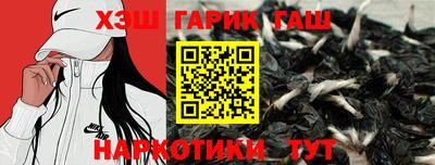 альфа пвп VHQ Краснознаменск