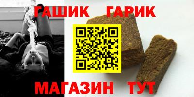 стаф Краснодар