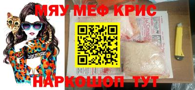 стаф Краснодар