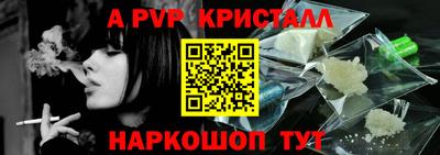 стаф Краснодар