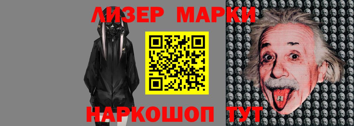 ЛСД экстази кислота Барабинск