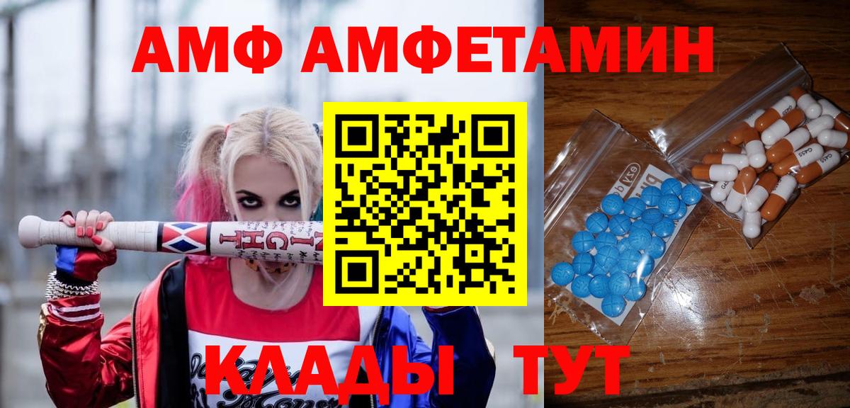 Барабинск  Первитин Methamphetamine  Первитин Methamphetamine  Вход с VPN 