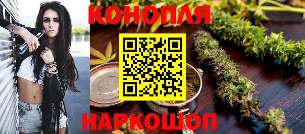 Конопля Amnesia  Шишки марихуана SATIVA & INDICA  Барабинск  Канабис Amnesia  Вход с VPN 